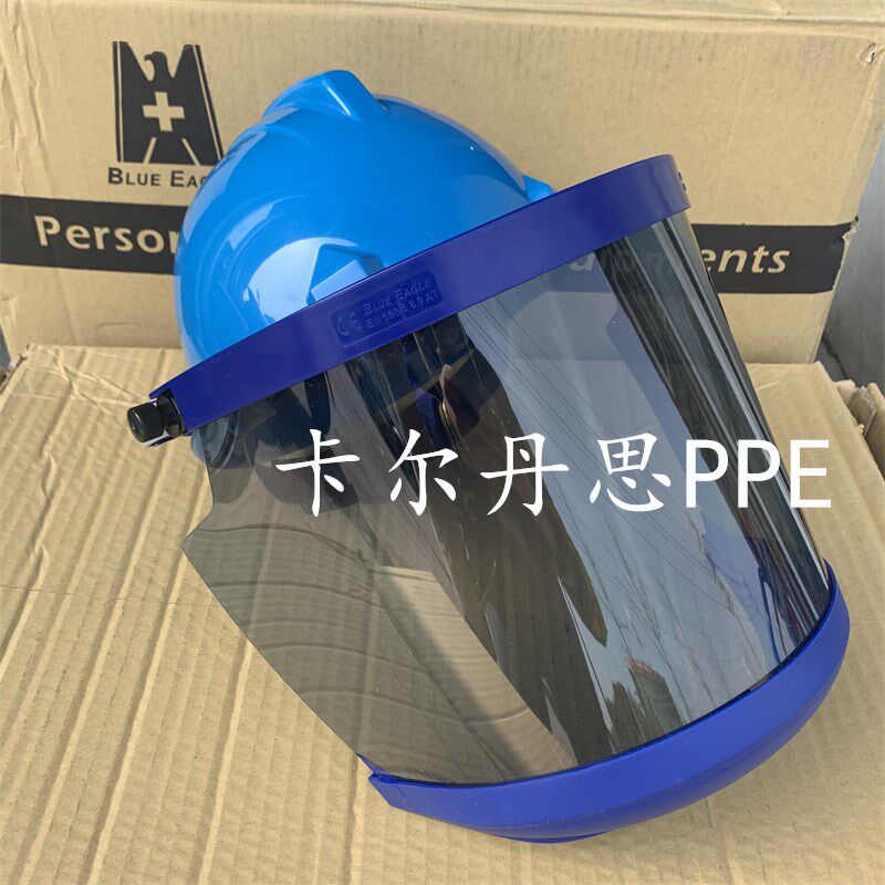 蓝鹰防电弧面屏17卡防电弧面罩FR9电工绝缘面罩高压防弧光飞溅屏