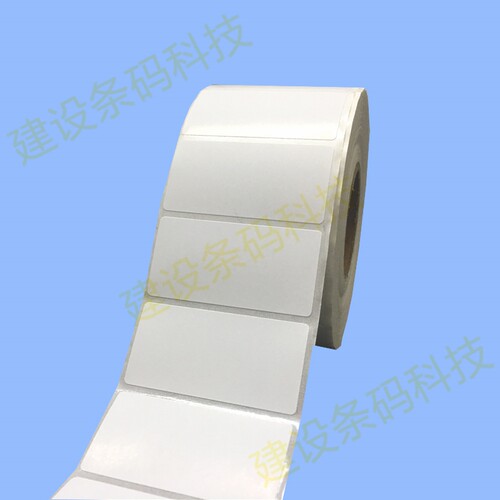 横向铜版条码不干胶6.5cmX5.5cm*6*4.5*3.5*2.5*2空白贴纸 标签纸