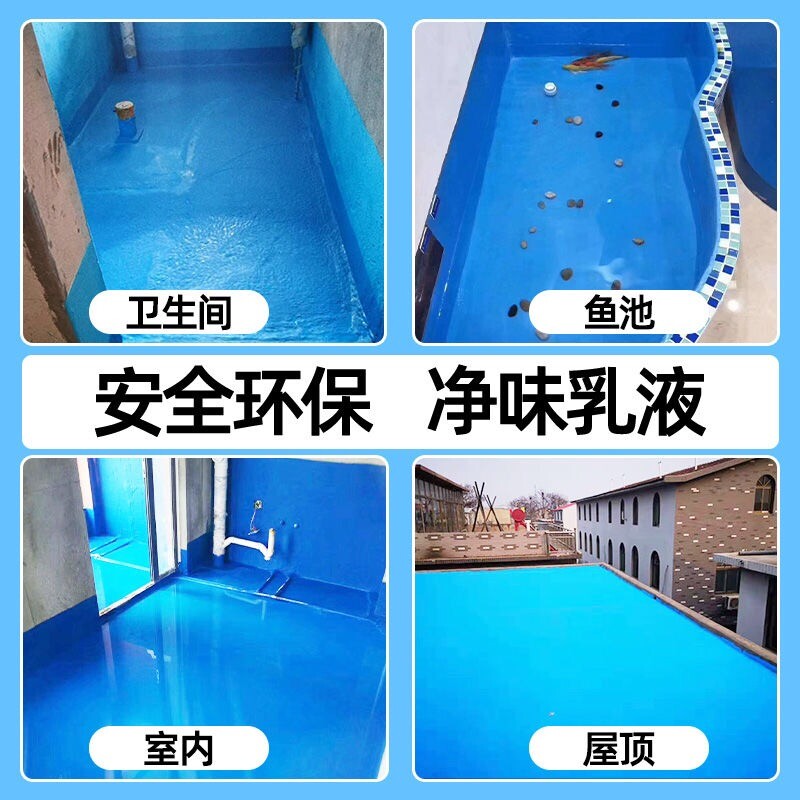 耐泡水施工水泥毛坯墙面水槽补漏水地面毛坯卫生间防水防霉防腐