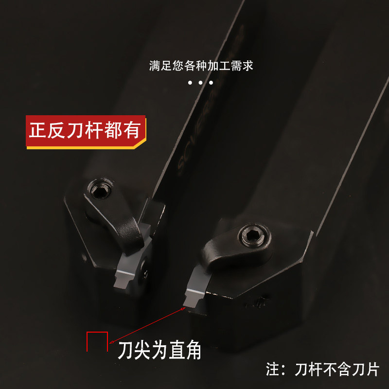 梯形螺纹刀片方形牙t型普车外圆机夹数控刀杆硬质合金矩形牙刀头