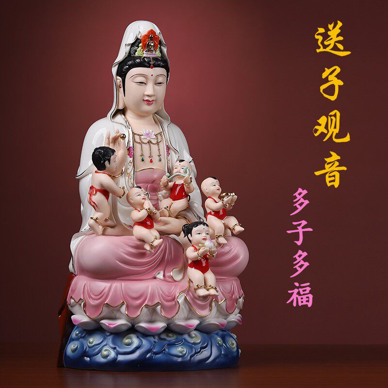 戴玉堂陶瓷送子观音娘娘佛像供奉家用龙凤宝神像观世音菩萨像摆件