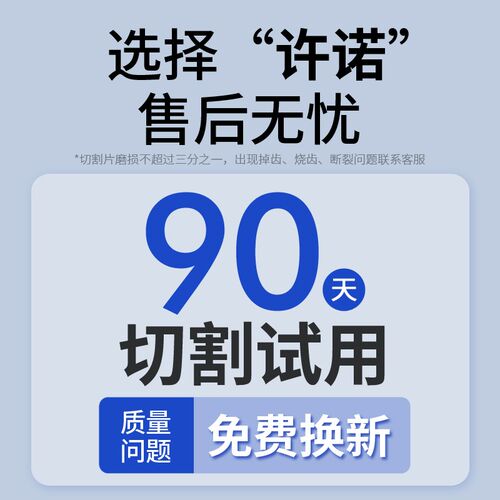 瓷砖切割片黑金刚砂全瓷地砖岩板打磨修边不崩边锯片切磨专用神器