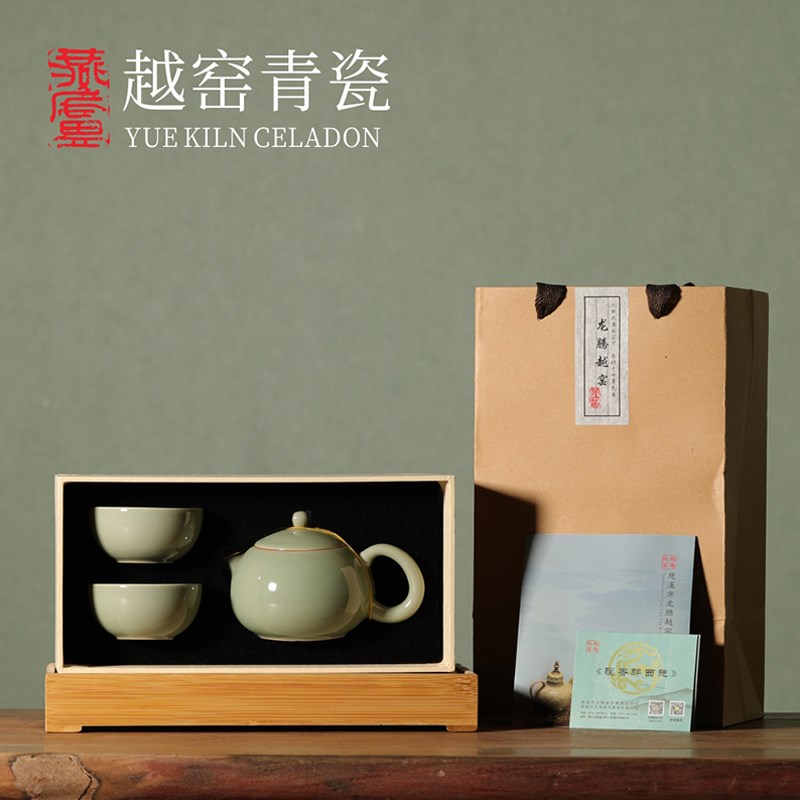 燕庐龙腾越窑秘色瓷暖香醉西施茶具家日用茶具套装竹壶承小礼盒
