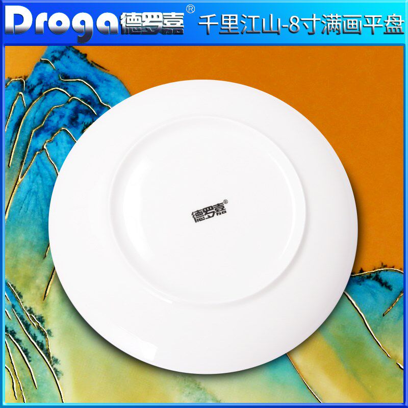 德罗嘉碗碟套装家用陶瓷精品高颜值骨质瓷乔迁餐具碗碟筷盘子菜盘
