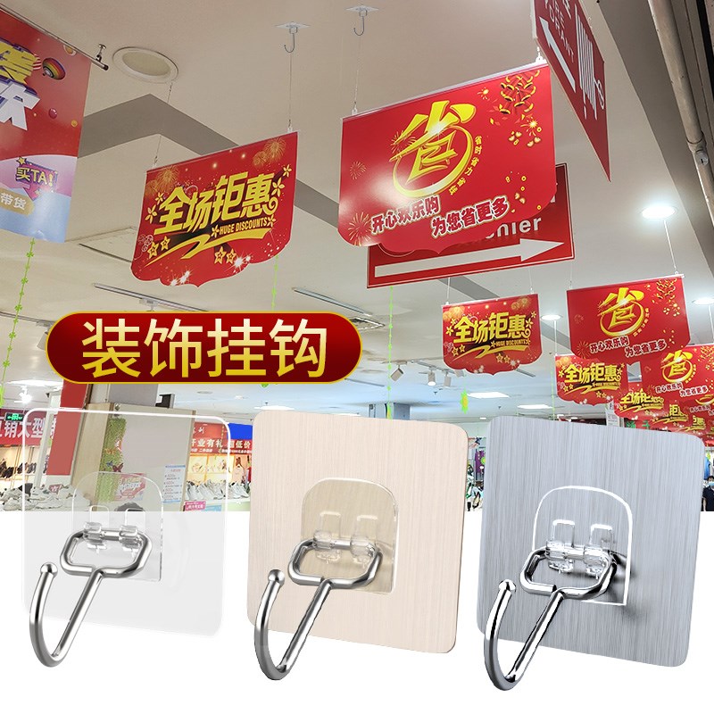 房顶挂钩棚顶吊钩天花板粘钩免打孔屋顶部倒垂直顶棚灯笼吊勾钩子图片