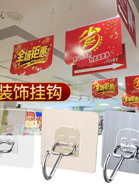 房顶挂钩棚顶吊钩天花板粘钩免打孔屋顶部倒垂直顶棚灯笼吊勾钩子