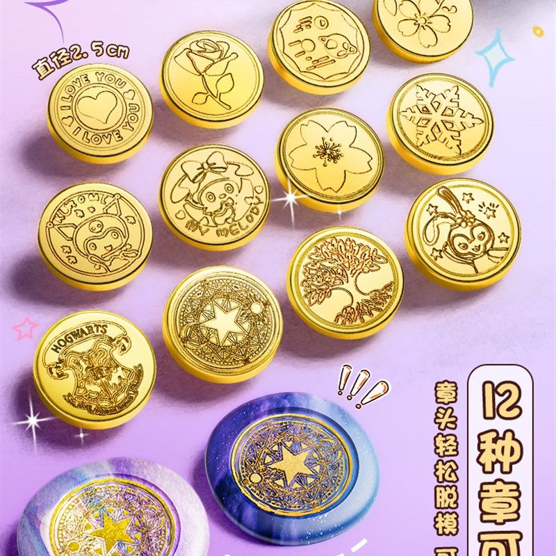 火漆印章咕卡套装火星全套全部火漆蜡印章的章蜡粒火机章头火鸡火