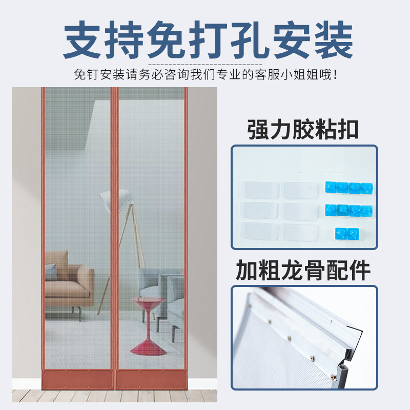 防蚊门帘自吸新款家用高档纱窗网进户大门透气通风全磁条蚊帐帘夏