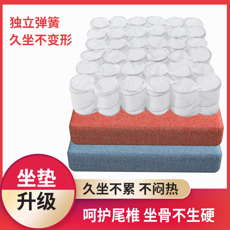 弹簧坐垫减震坐垫孕妇舒适回弹坐垫货车减震坐垫加厚超软回弹四季