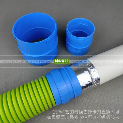 200直接头PE管道160通风管道直通110续接75家用新风系统连接配件