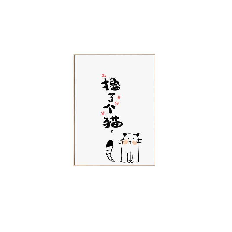 动物版画装饰画油画布平面印刷简装图案挂画餐厅壁画卧室床头画