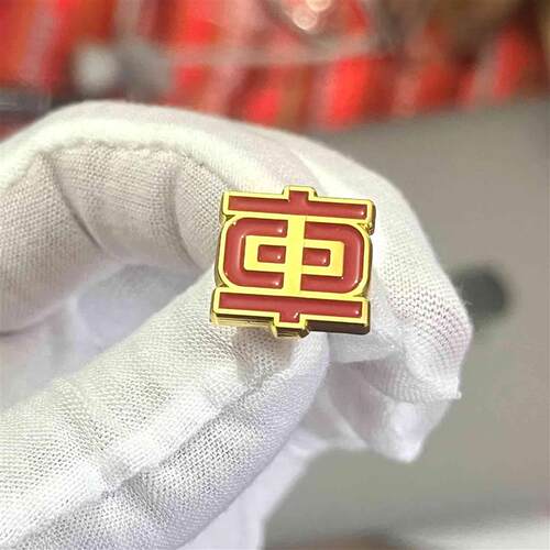 中车铁路集团胸针工牌企业LOGO校班徽金属徽章纪念章司徽胸章制作