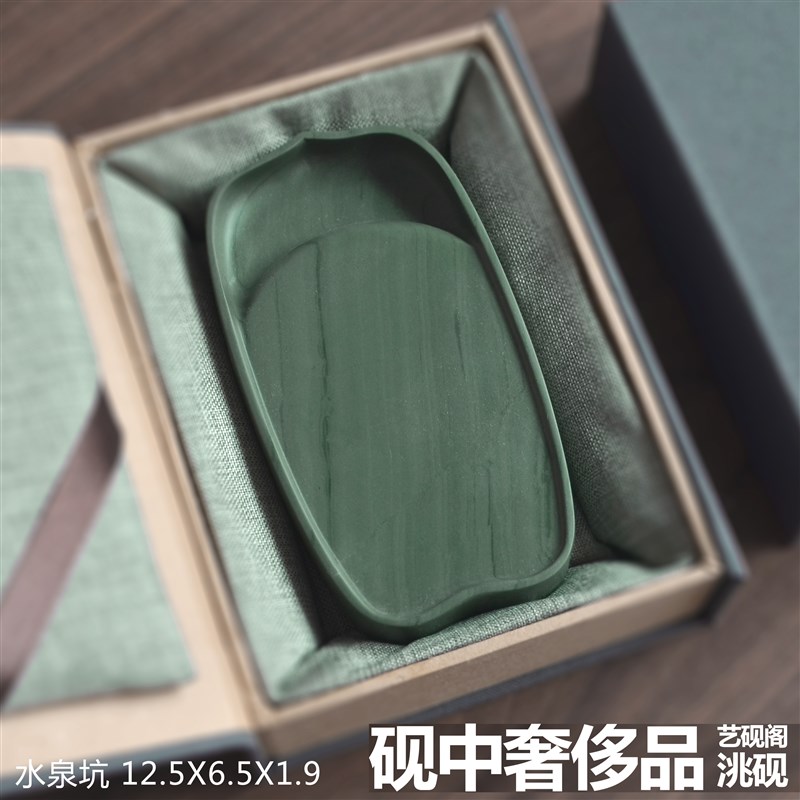 非遗五寸艺砚阁洮砚台手工写经小楷笔舔茶宠把件端歙文房优质原石