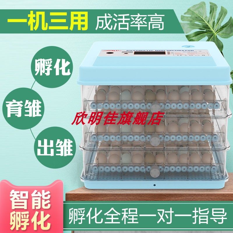 全自动滚轴式孵化机滚筒孵蛋器鸡鸭鹅暖蛋机土鸡孵化箱番鸭暖蛋器