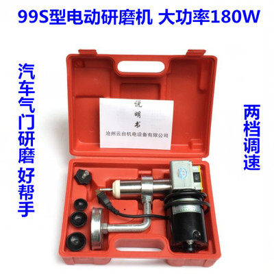气门研磨机 电动磨气门工具汽车发动机汽门维修研磨气门砂 皮碗