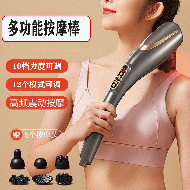 海豚按摩器棒电动手持式敲锤打肩颈颈椎腰部全身经络捶背部震动仪