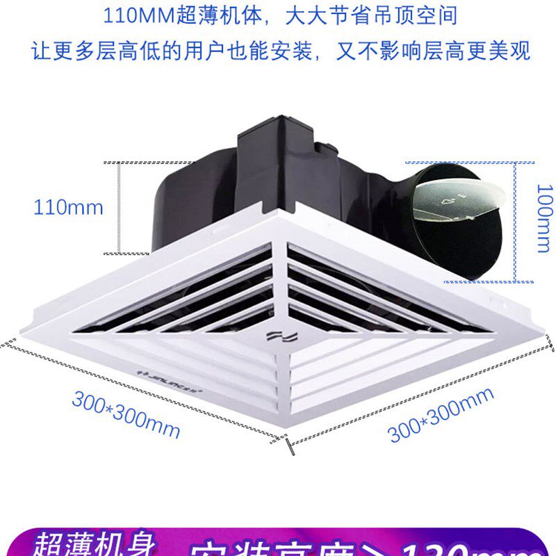 金羚集成吊顶排气扇家用静音30*30铝扣板抽风机浴室吸顶天花吊顶