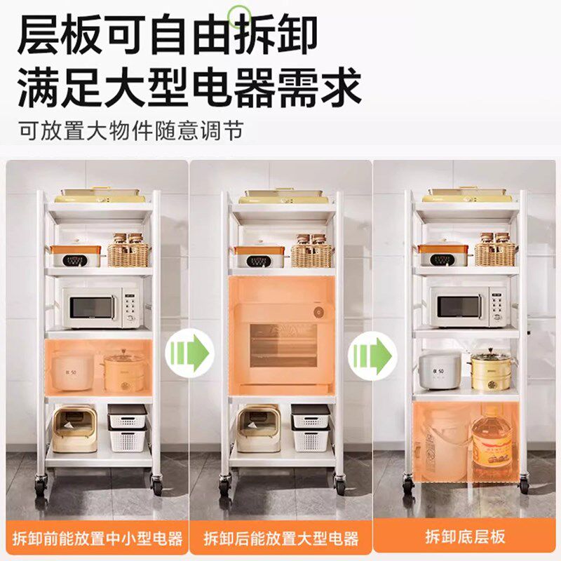 厨房置物架厨具锅具多层储物架子微波炉烤箱家用多功能移动收纳架