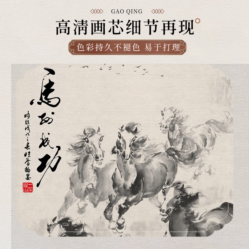 八骏图马到成功字画卷轴挂画新中式玄关客厅墙装饰骏马图书房壁画