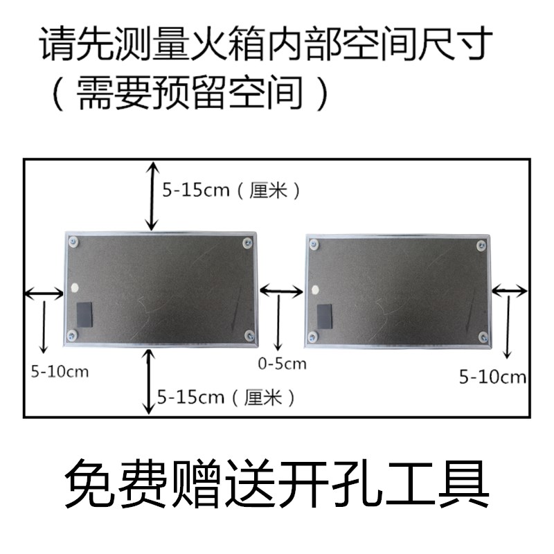 云母板30*60发热板电火箱配件电火桶电热板开关电火箱配件电热片