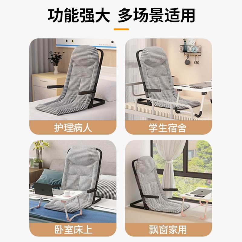 午憩宝床上靠背椅靠垫折叠老人神器榻榻米座椅宿舍学生懒人沙发椅