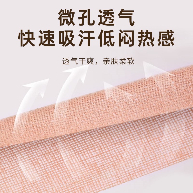 额头吸汗贴乾爽呵护无痕透气舒适额头贴吸湿排汗轻薄防滑吸汗神器