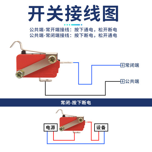 【5只】小型微动开关ZW7-15电动卷帘门卷闸门配件限位行程开关