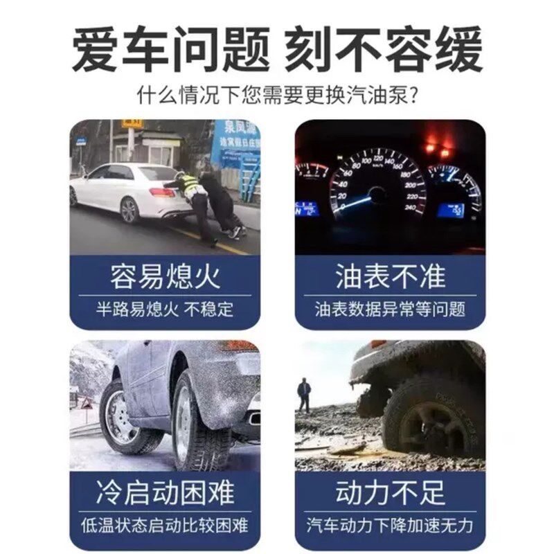 适用于路虎神行极光 发现3/4揽胜发现神行汽油泵自由人燃油泵总成