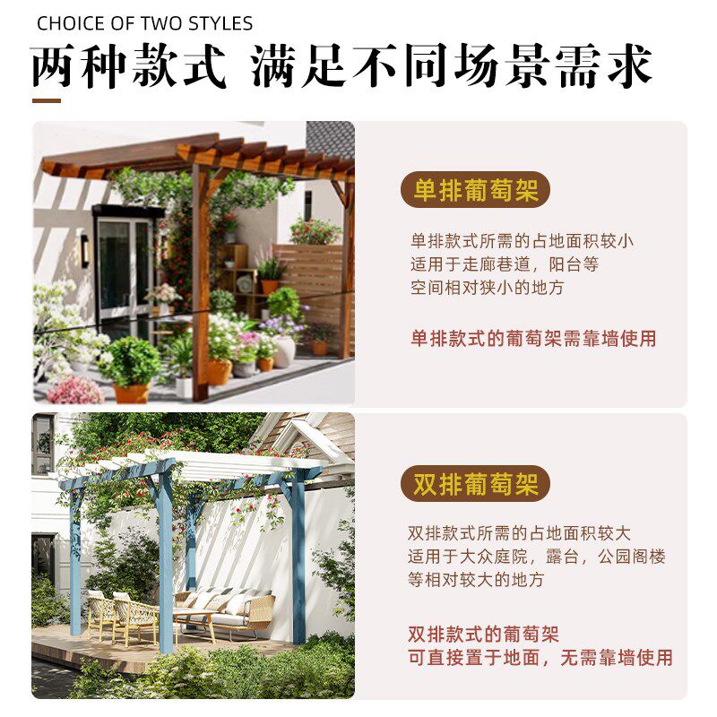 户外庭院防腐木凉亭屋顶花园室外院子葡萄架爬藤架花架亭子遮阳棚
