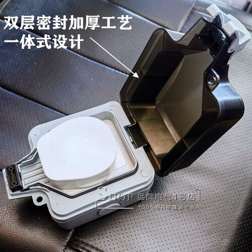 32A插头户外防水大功率三孔热水器新能源汽车充电桩带锁开关插座