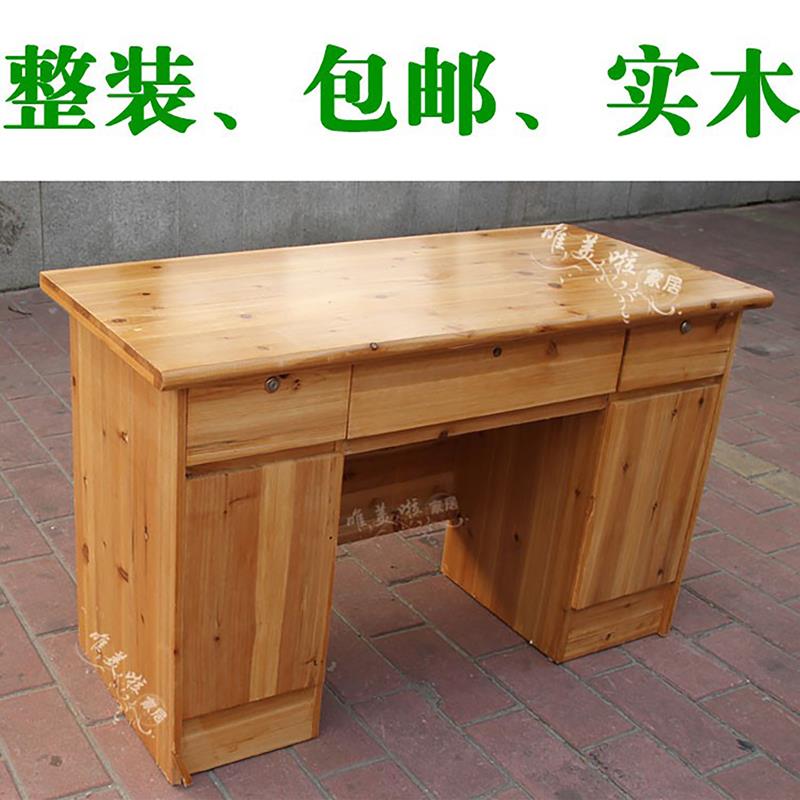 杉木带抽屉柜子办公桌中式原木色书桌办公台子实木家用单人写字台