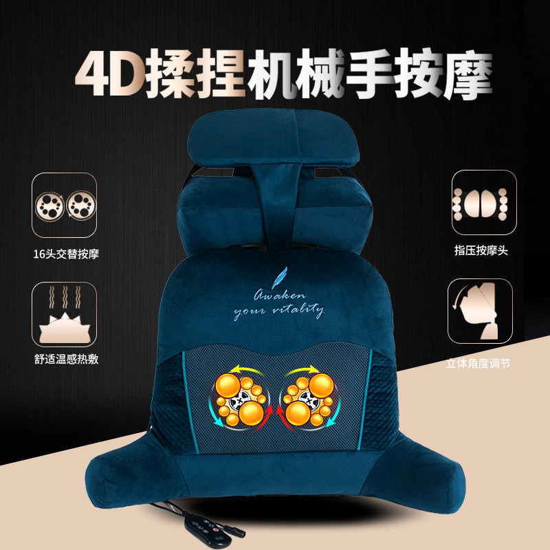 加热靠垫办公室电动按摩腰垫孕妇久坐护腰靠枕腰枕座椅发热靠背冬