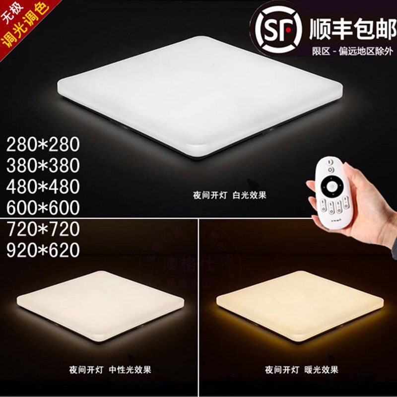超薄圆形卧室LED吸顶灯摇控调光色简约客厅灯阳台过道灯220V 110V