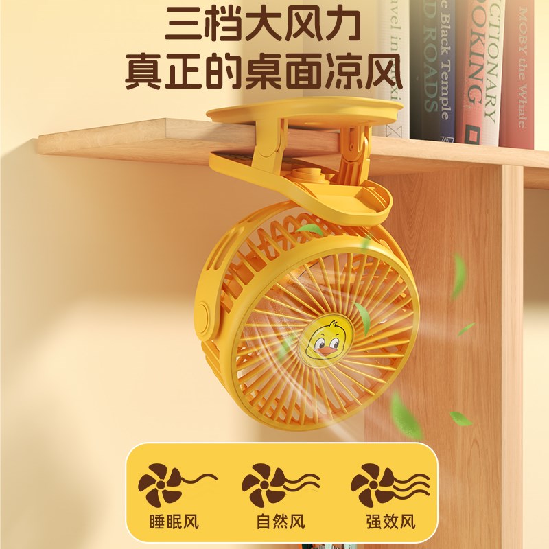USB夹子风扇可立可夹学生办公便携式户外台扇超静音调速婴儿夹扇