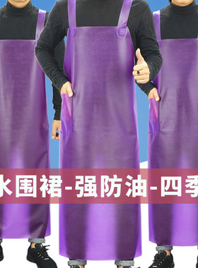 防水加厚牛筋背带围裙女厨房食堂工作成人防油加长杀鱼水产兜子男