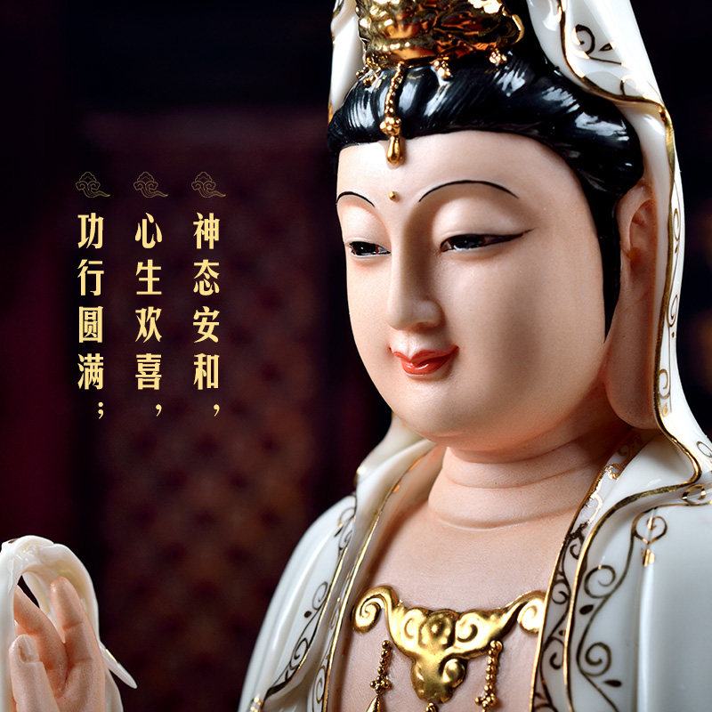 戴玉堂陶瓷观音佛像家用供奉 客厅摆件南海观世音菩萨坐莲中式摆