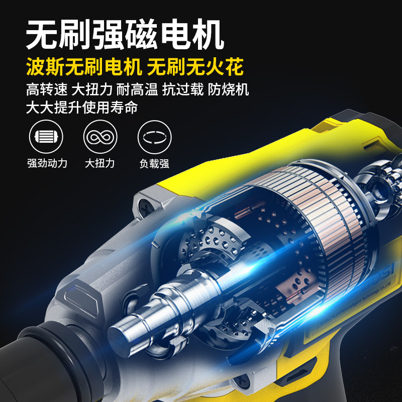 波斯工具无刷电动扳手大扭力轮胎汽修工具锂电小型充电板子
