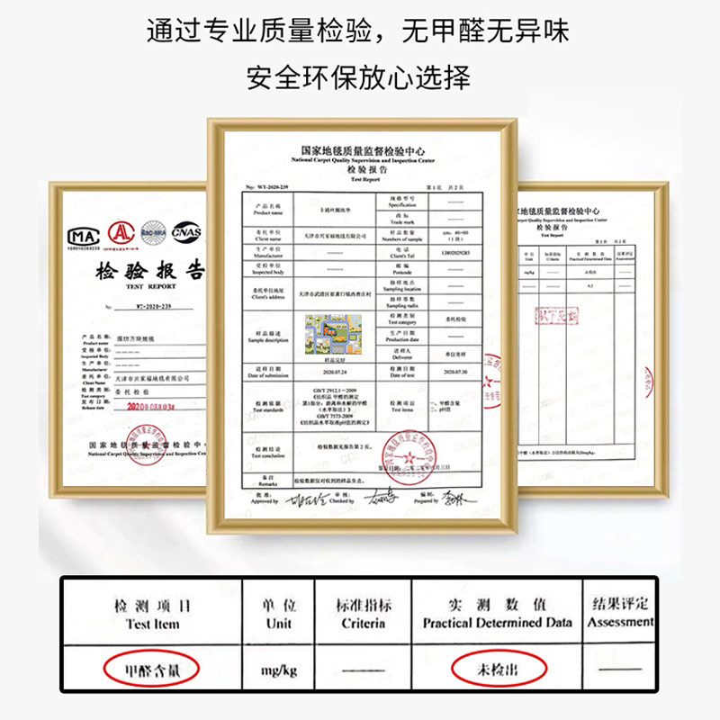 儿童房地毯阅读区pvc地垫卡通卧室婴儿客厅家用游戏区玩耍脚垫子