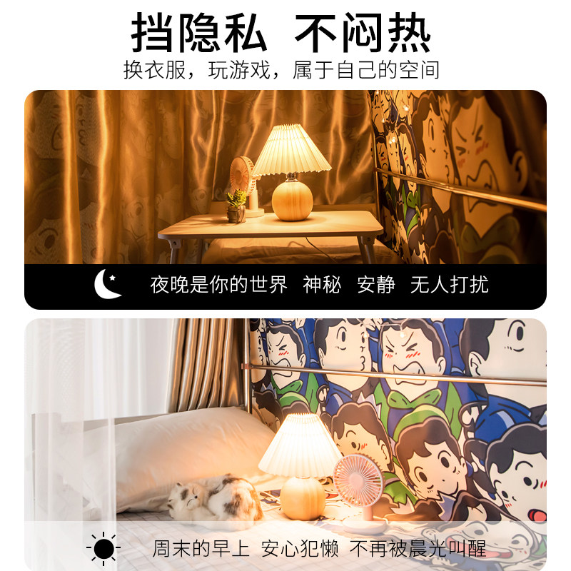 学生宿舍加厚强遮光床帘 u形双轨道导轨寝室上铺女床幔蚊帐一体式