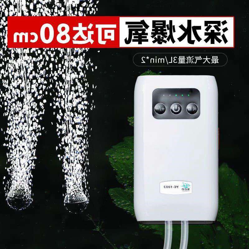 渔奶奶便携式氧气泵增氧机鱼缸养鱼钓鱼可充电户外两用打氧机