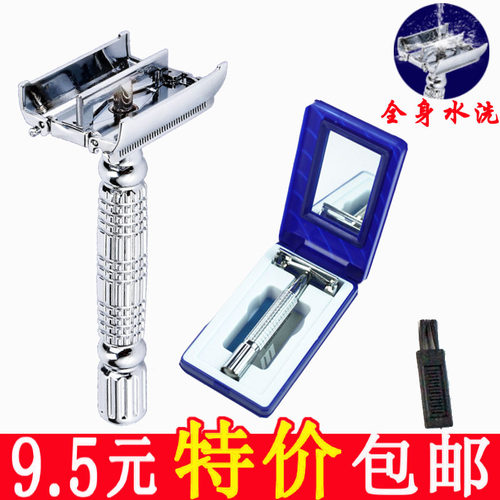 老式双面不锈钢刀片合金刀架手动剃须刀架老式刮胡刀刀架旋转开合