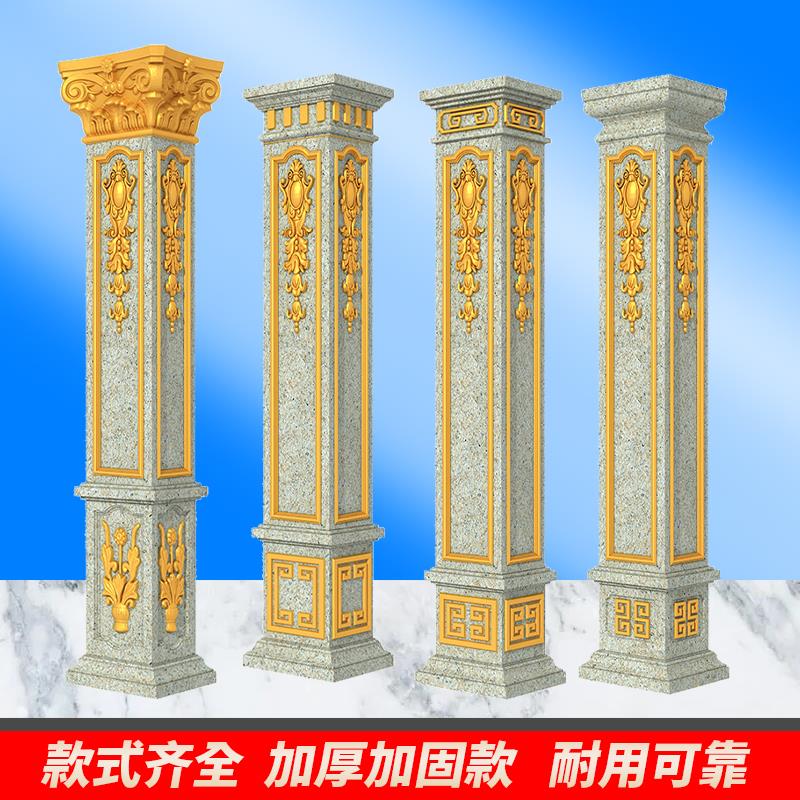 罗马柱模具仿古带花四方形欧式构件磨具建筑装饰别墅大门模型全套