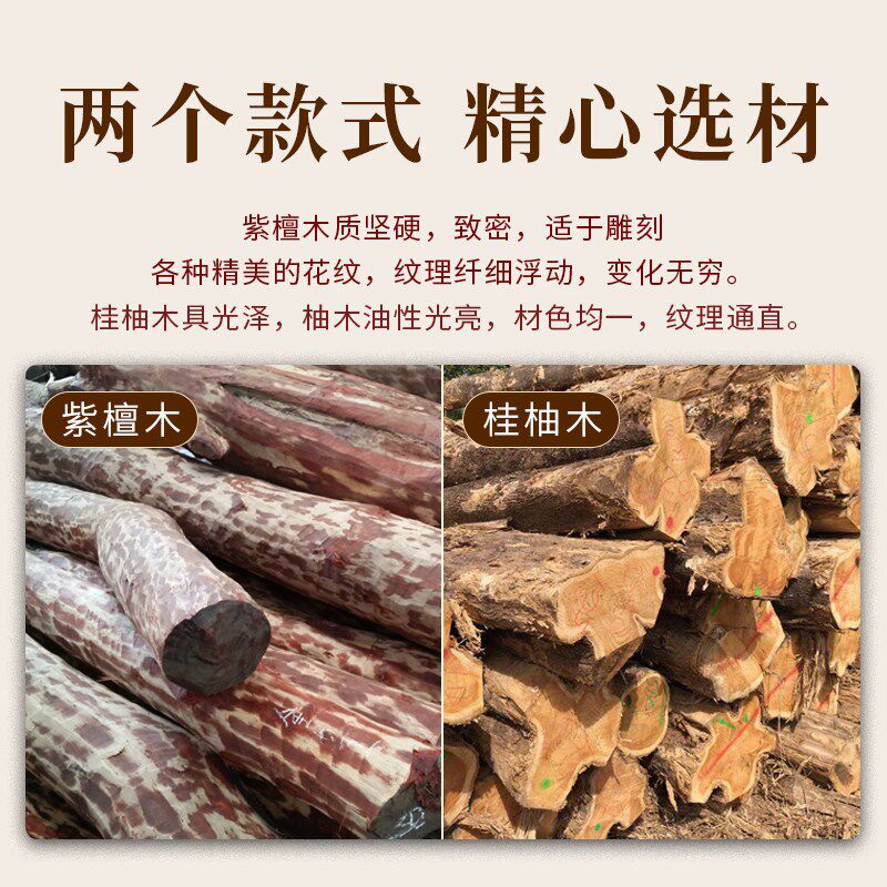 原木色木鱼棒槌精品木鱼配件橡胶锤头紫桂柚檀木鱼法器实木柄鼓棒