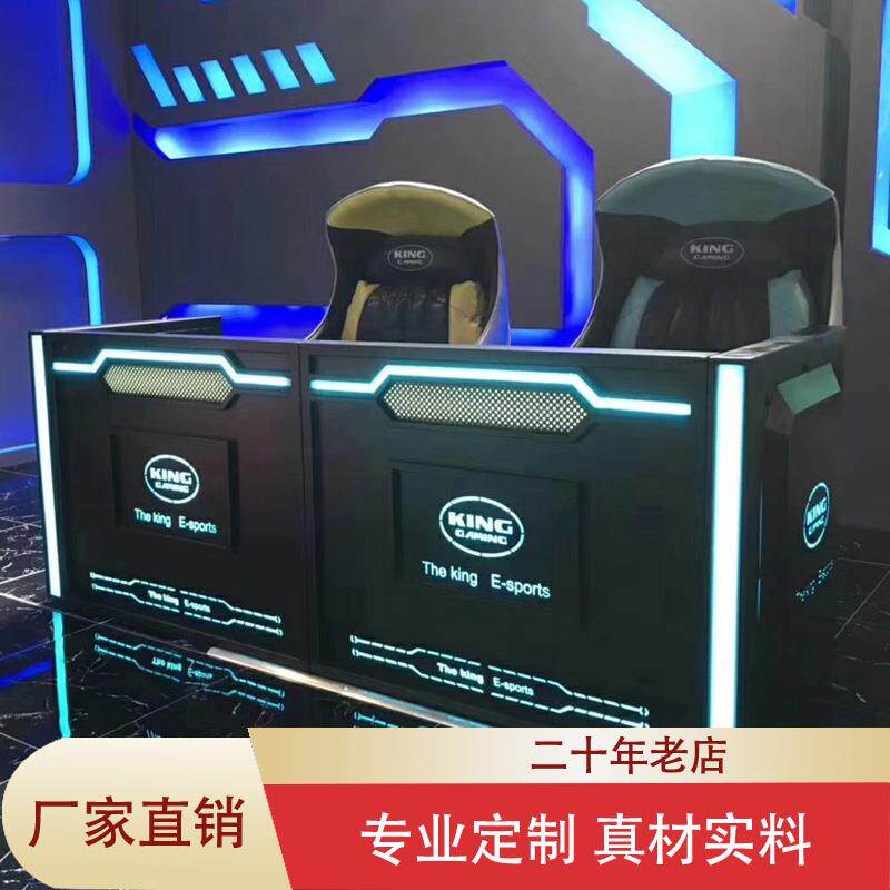 新款网吧桌子网咖桌椅定制电竞酒店双人多人一体游戏电脑桌电竞台