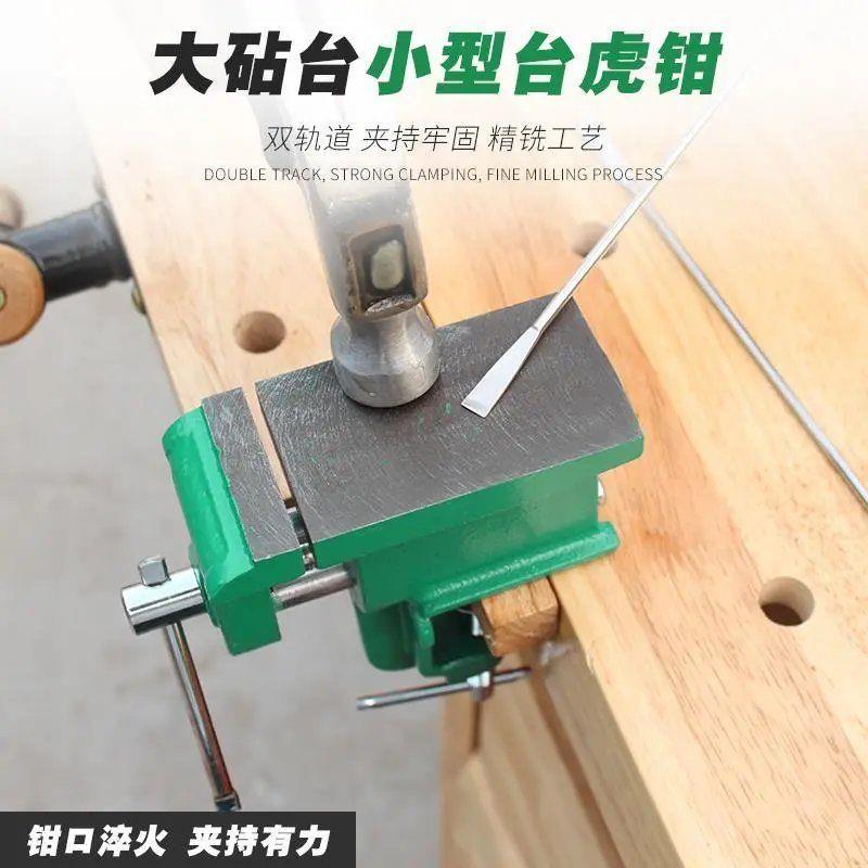 台钳带台砧小型桌虎钳大台面家台虎钳平面敲打平口钳多功能夹具