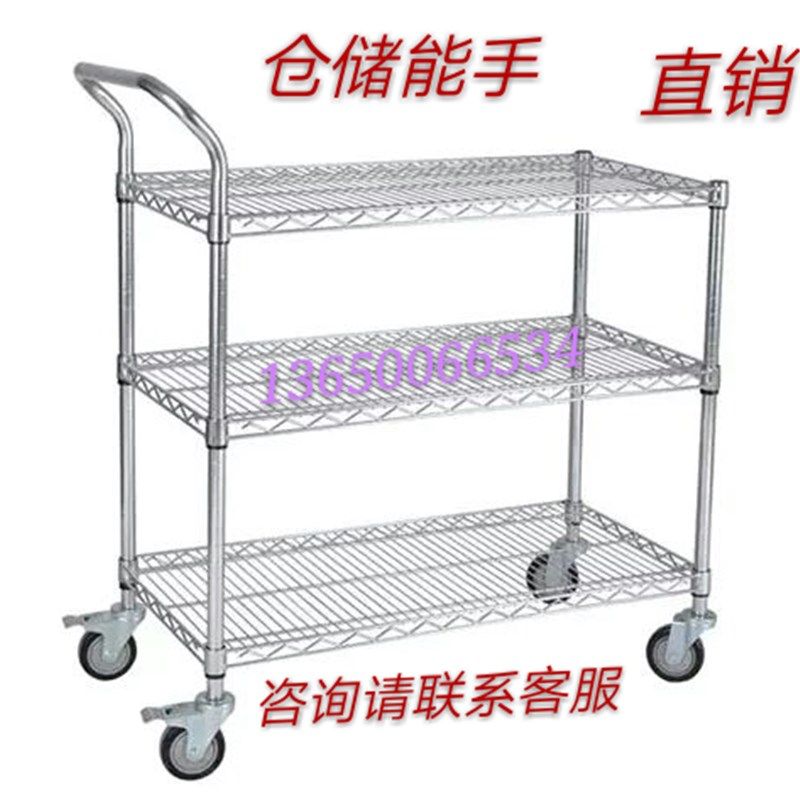 包邮电商拣货车分拣车配货车物流仓储超市拣选车小推车仓库周转车