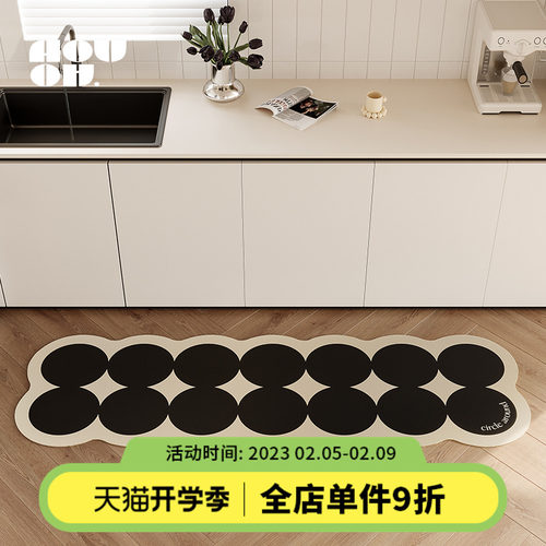 HOUOH厨房地垫防滑防油可擦免洗皮革脚垫pvc耐脏长条形吸水地毯