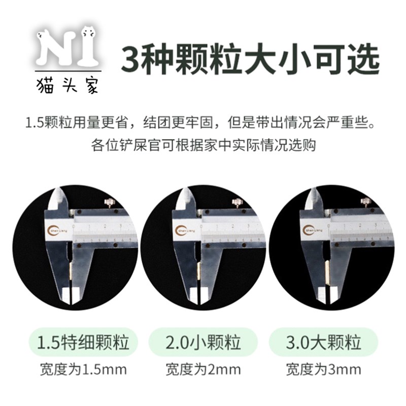 N1猫砂除臭豆腐砂活性炭玉米2.0小颗粒3.0大颗粒整箱