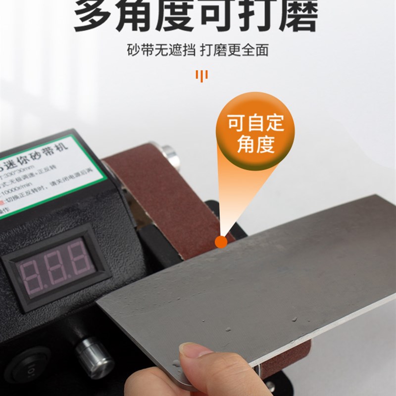 磨刀机全自动小型家用多功能打磨抛光快速磨刀器商用高精度砂带机图片