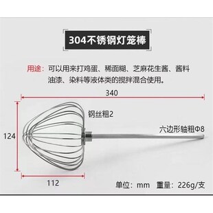 充电美发染膏电动搅拌器打搅团卸芝麻酱神器打蛋器莲子粥搅拌神器